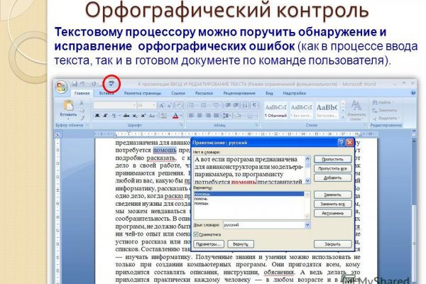 Кракен торговая kr2web in