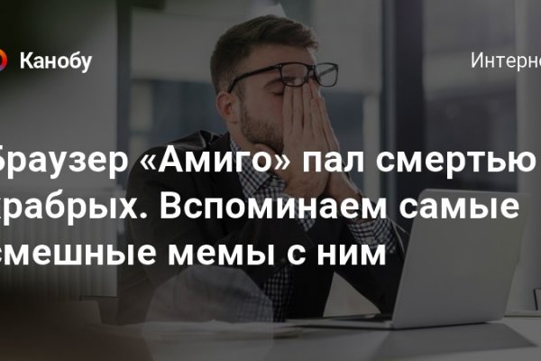 Не работает сайт kraken