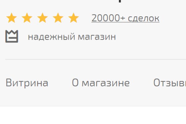 Кракен не работает сайт