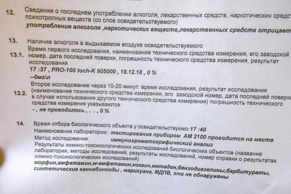 Kraken сайт магазин