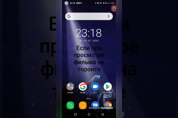 Как восстановить аккаунт в кракен