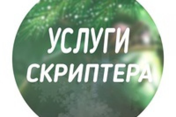 Где взять ссылку на кракен