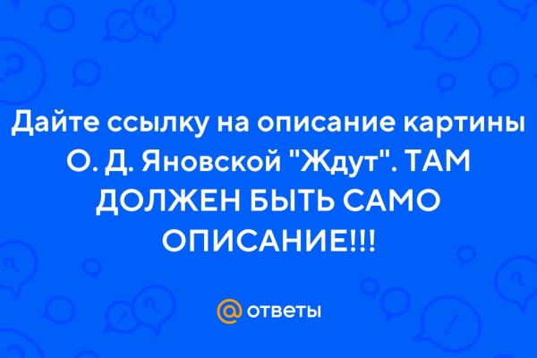 Кракен даркнет официальный сайт