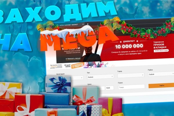 Войти на кракен