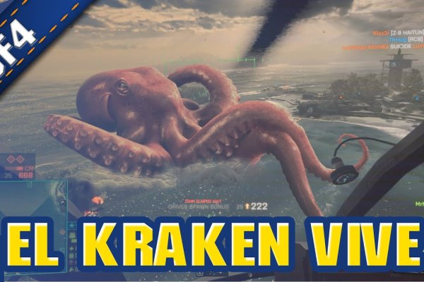 Kraken официальная ссылка