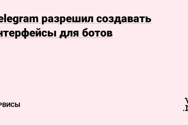 Какая ссылка на кракен