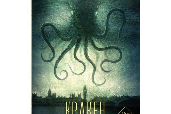 Kraken торговая площадка ссылка