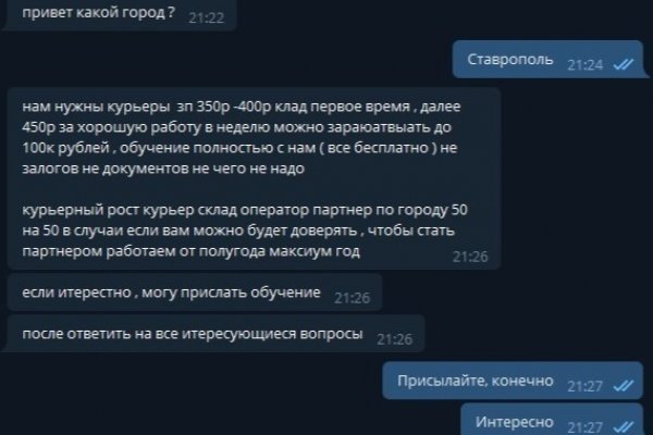 Кракен маркет что это