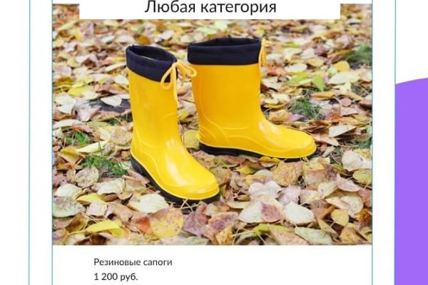 Kra37at